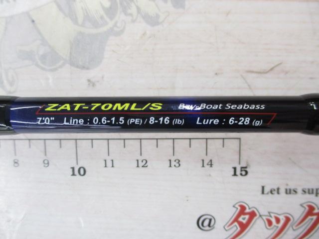 ザルツ ZAT-70ML/S
