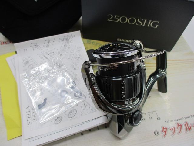 22ステラ 2500SHG