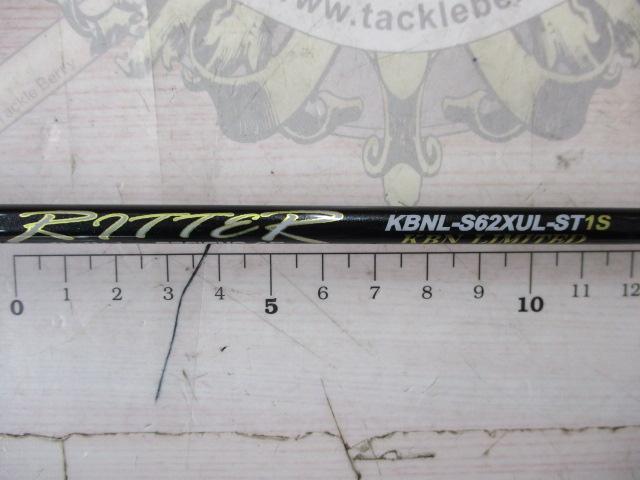 リッター KBNL-S62XUL-ST-1S