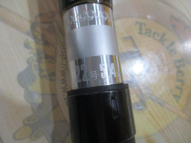がま石マークⅡG 22号5.4m