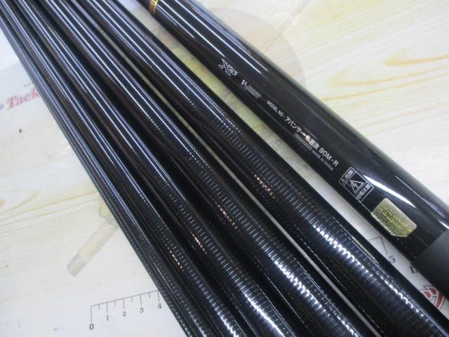アバンサー 急瀬抜90M・R