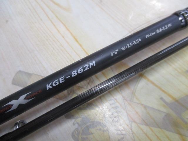 KG-ONE KGE-862M