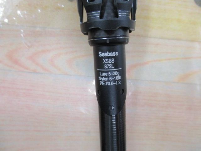 ソルティーステージプロトタイプシーバス XSBS-872L