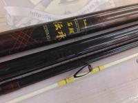 フルフィールド石鯛伝承 520MH
