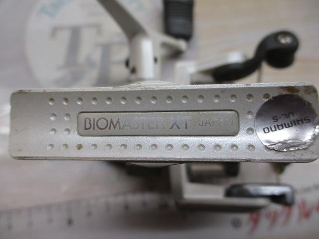 95バイオマスターXT 2000DH