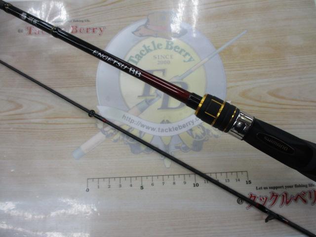 21炎月BB B69ML-S/2