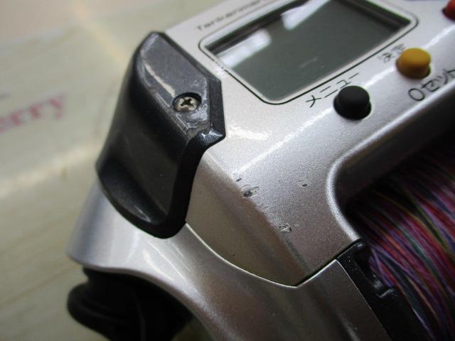 09電動丸 1000SH