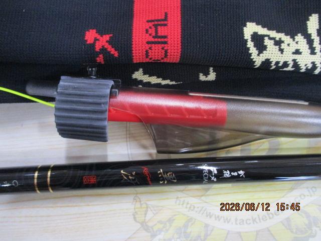 がま磯チヌスペシャル黒冴 06-53