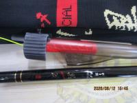 がま磯チヌスペシャル黒冴 06-53