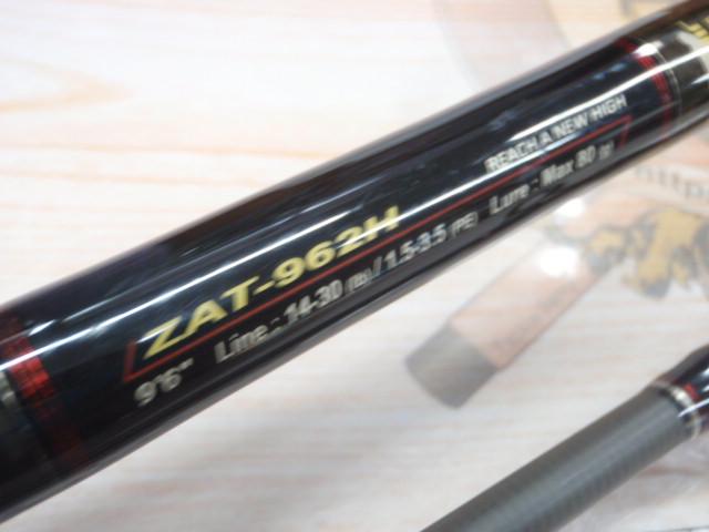 ザルツ ZAT-962H