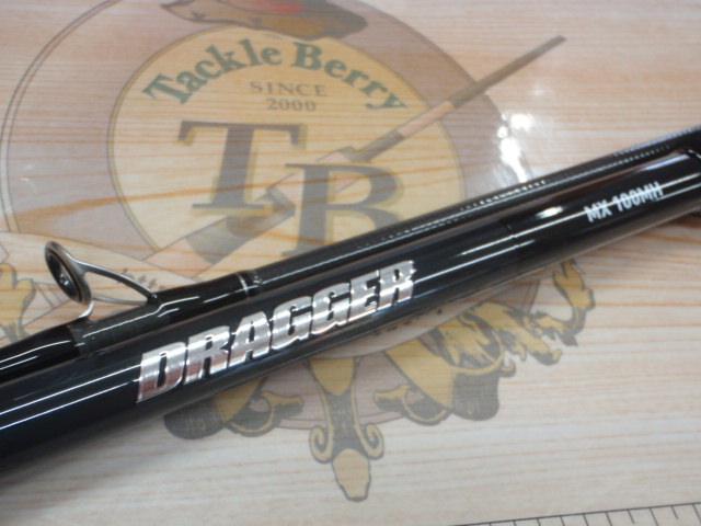 ドラッガーMX 100MH