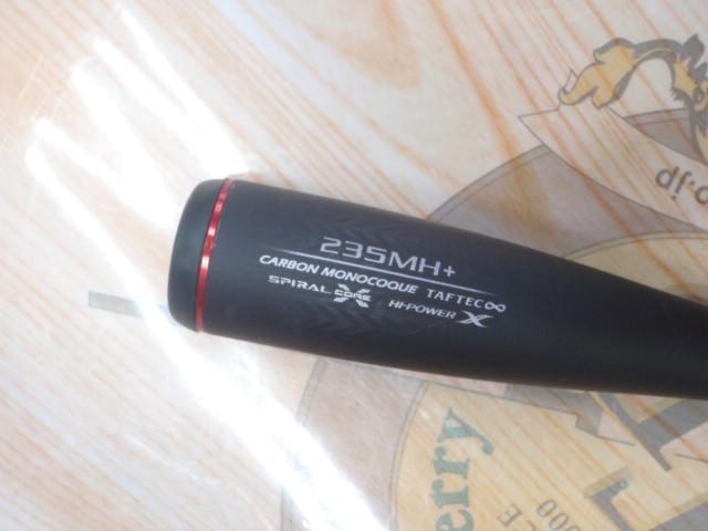 炎月XR一つテンヤマダイ 235MH+