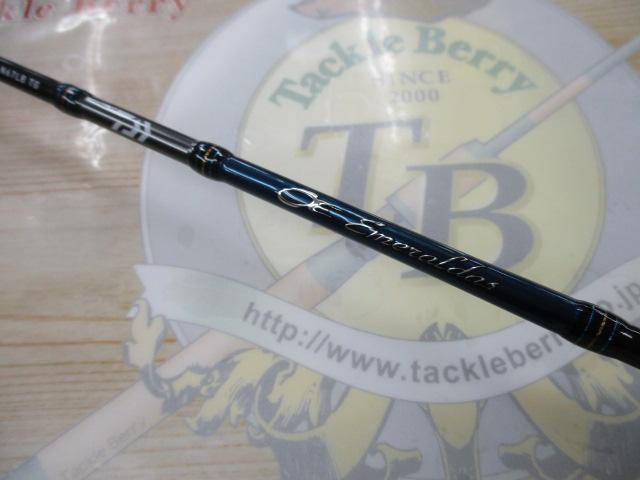 エメラルダスEX N67LB TG IM