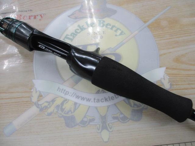 エメラルダスEX N67LB TG IM