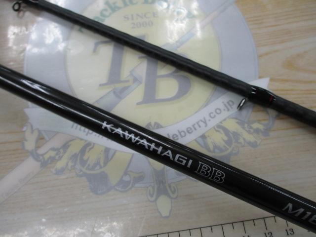19カワハギBB M180