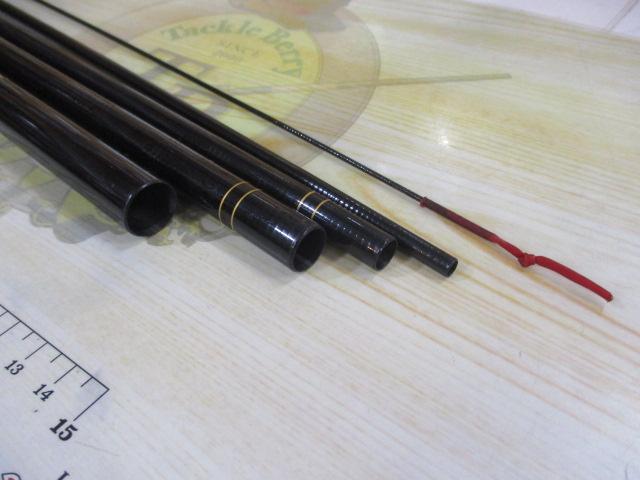 翔龍鯉 超硬45