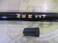 翔龍鯉 超硬45