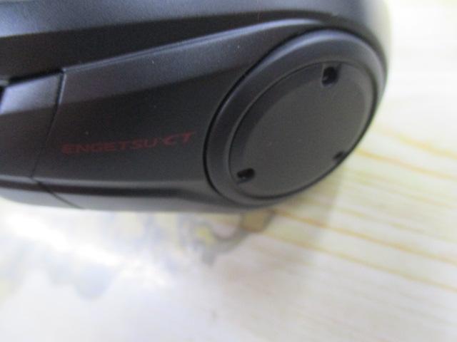 25エンゲツCT 150PG