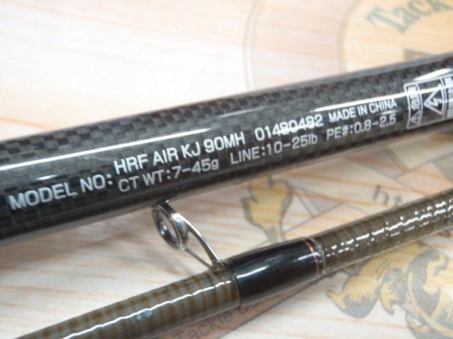 HRFエア KJ 90MH