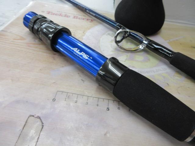 ゴウイン ブル HHH-220・V