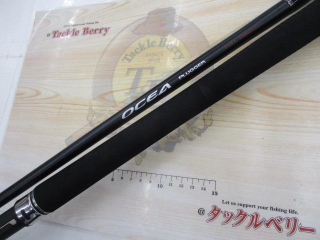 オシアプラッガーフルスロットル S80M