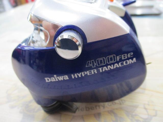 ハイパータナコン 400FBe