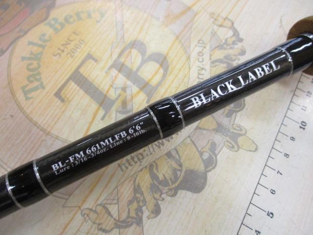 ブラックレーベル BL-FM701MFB FM661MLFBセット ブラックレーベル BL-FM661MLFB｜＠ベリーネット 日本最大新品中古釣具