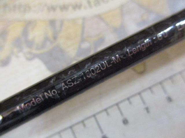 エアースティックゼロ ASZ-1602UL-M マットブラック