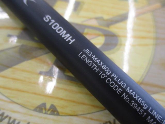 コルトスナイパーSS S100MH