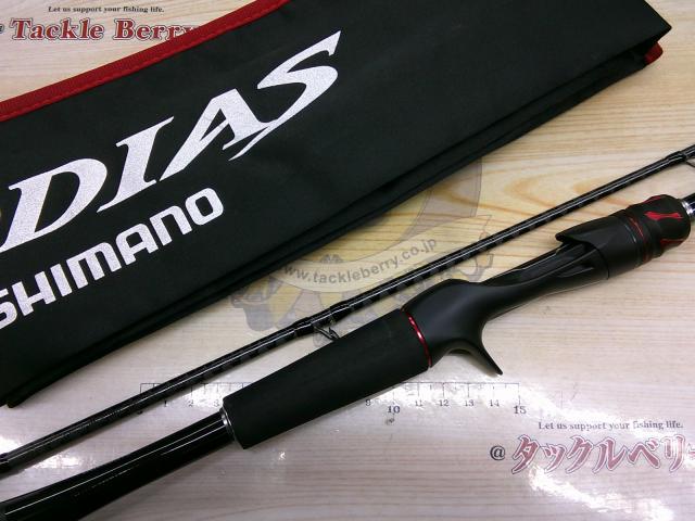 20ゾディアス 167M-S/2｜＠ベリーネット 日本最大新品中古釣具WEBショップ