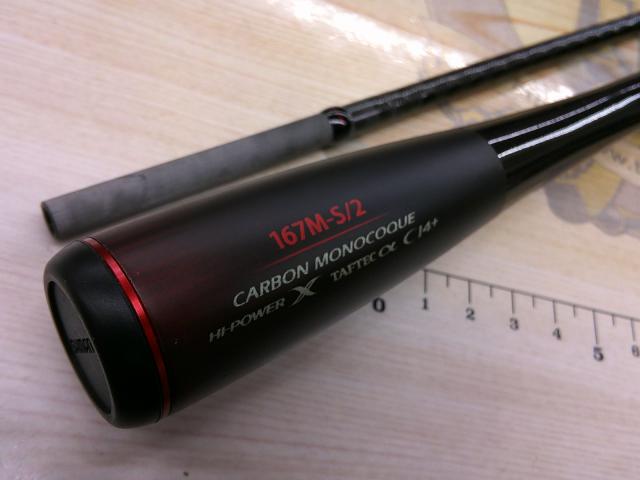 20ゾディアス 167M-S/2｜＠ベリーネット 日本最大新品中古釣具WEBショップ