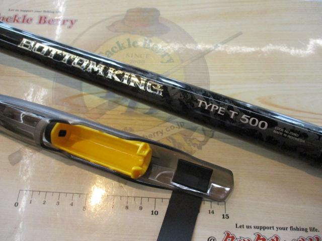 17ボトムキング T500