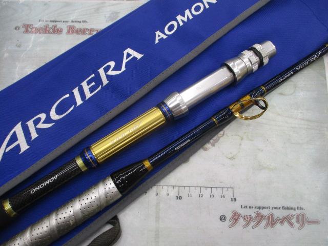 アルシエラアオモノ 100-240