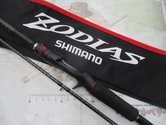 20ゾディアス 172H-2｜＠ベリーネット 日本最大新品中古釣具WEBショップ