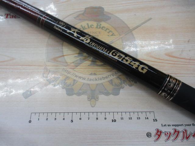 CG大島 6号-54G