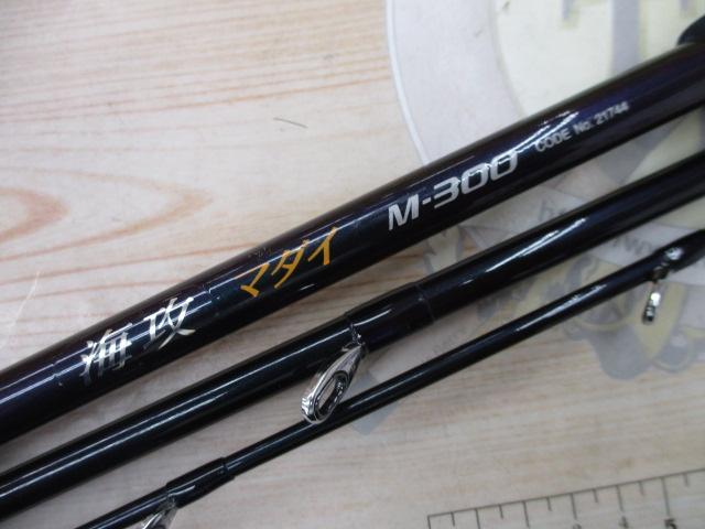 海攻マダイ M300