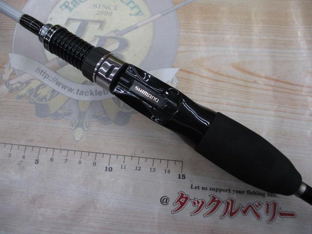 ライトゲームBB H190