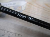 ライトゲームBB H190