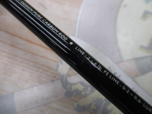ラグゼコーストラインAJ S75M-Solid.EXF