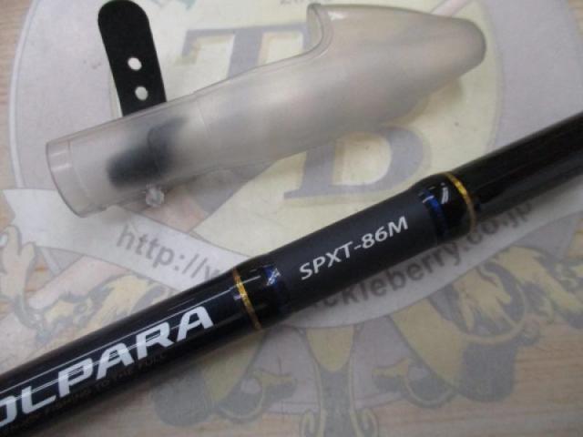 ソルパラ SPXT-86M