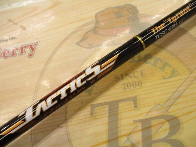 タクティクス TCSC-69H｜＠ベリーネット 日本最大新品中古釣具WEBショップ