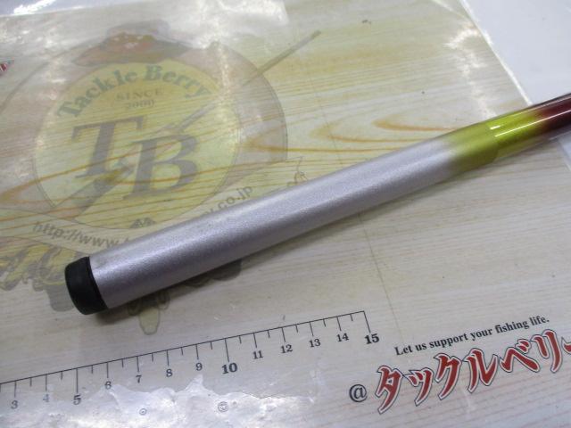 ホリデー磯R 2-450