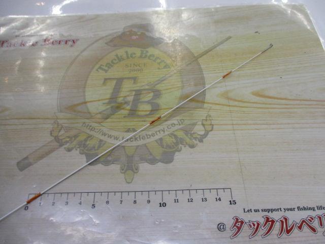 HX飛竜クロダイ 1-53UM-V