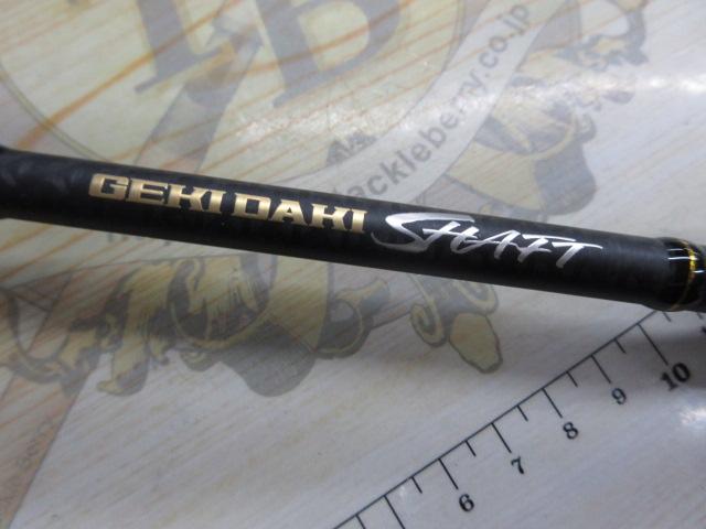 ゲキダキシャフト GDS-C50H