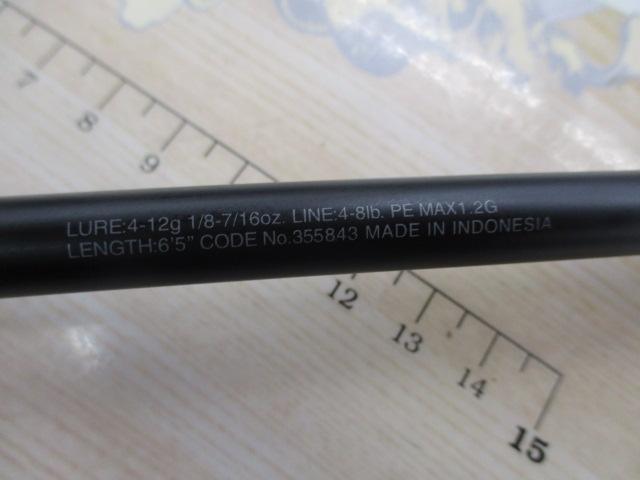 22エクスプライド 265ML-2