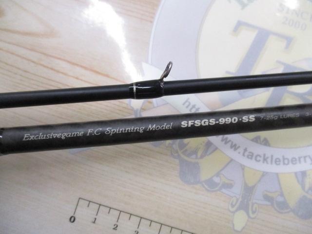 ショアガンエボルブ SFSGS-990・SS