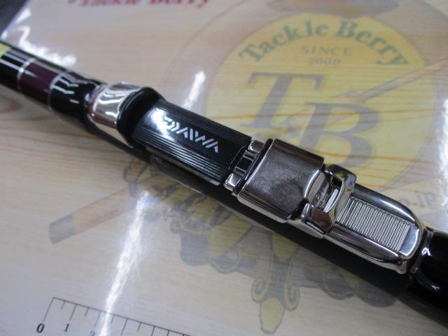 飛竜クロダイ MH-45UM・Y