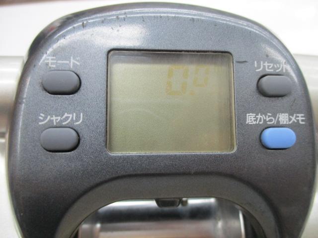 スーパータナコンS 600W