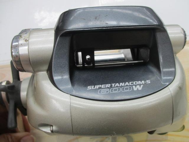 スーパータナコンS 600W