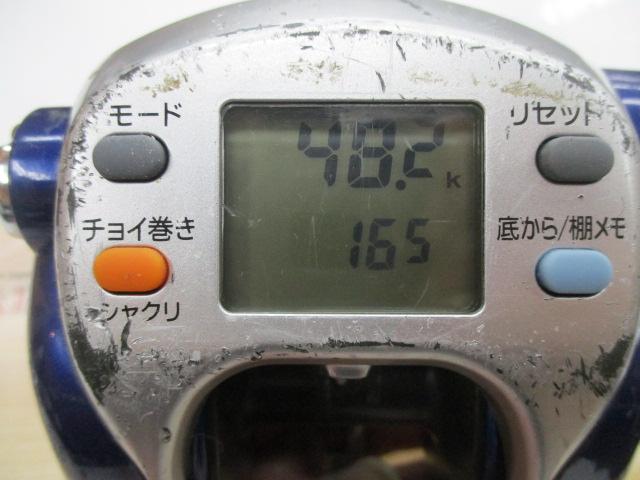 ハイパータナコン 500Fe